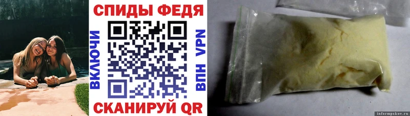 АМФЕТАМИН Premium Купить Чадан