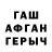 ТГК жижа NUB_ R4K