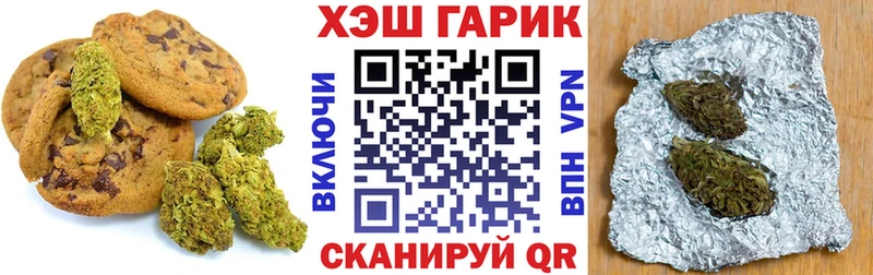 Еда ТГК марихуана  Купить закладки  Чадан 
