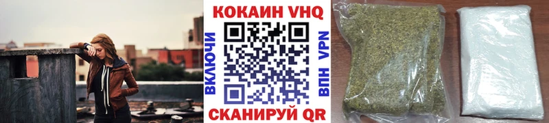 Купить  Чадан  Cocaine 98% 