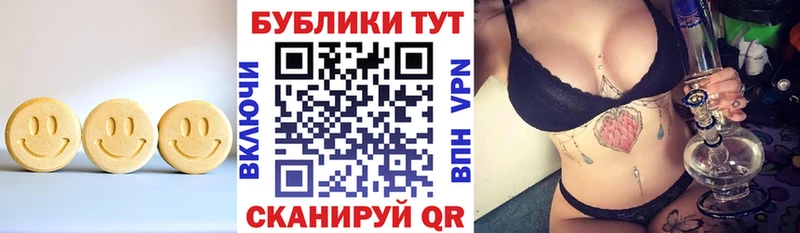 ЭКСТАЗИ Punisher  Купить где  Чадан 