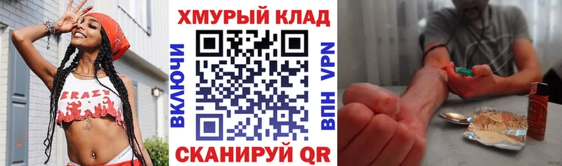 Купить  Чадан  Героин герыч 