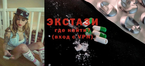 шишки Вязьма