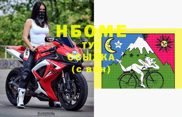 герыч Вяземский