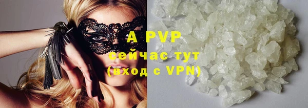 мефедрон VHQ Горняк