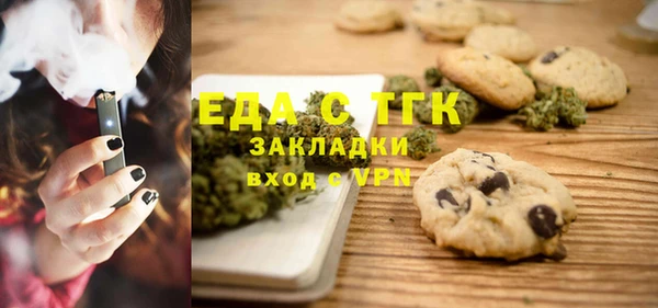 шишки Вязьма