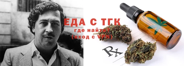 мяу мяу мука Горнозаводск