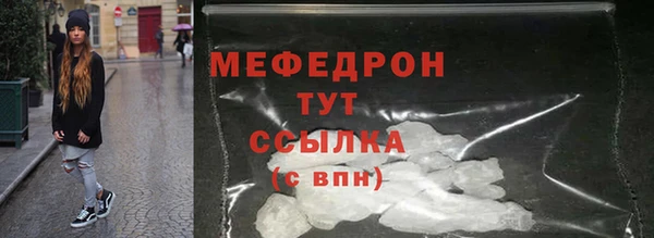 мяу мяу мука Горнозаводск