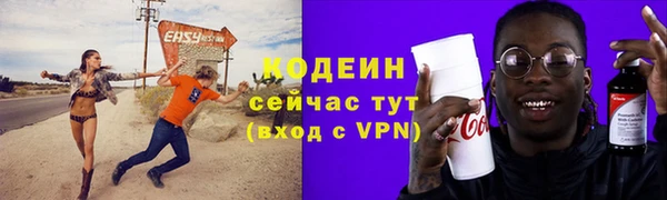 мефедрон VHQ Горняк