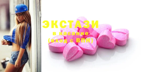 прущие крисы Вязники