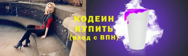 мефедрон VHQ Горняк