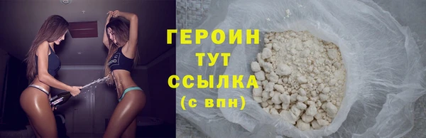 шишки Горно-Алтайск