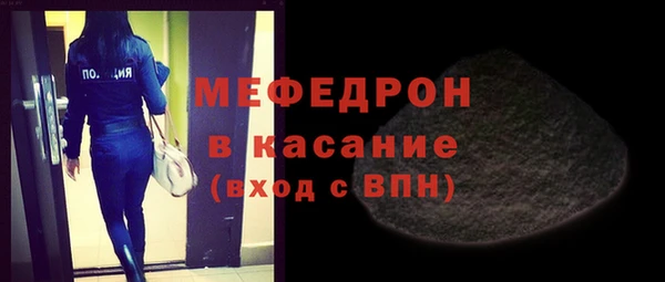 прущие крисы Вязники