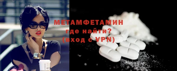 мефедрон VHQ Горняк