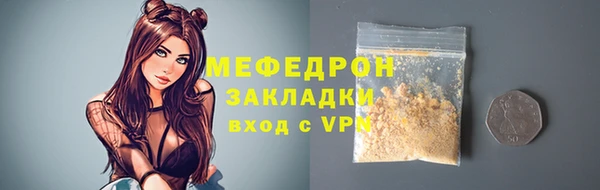 прущие крисы Вязники