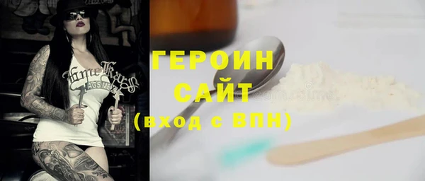 герыч Вяземский
