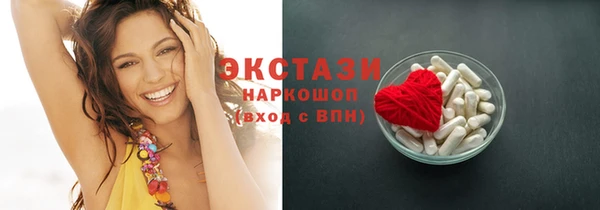 шишки Вязьма