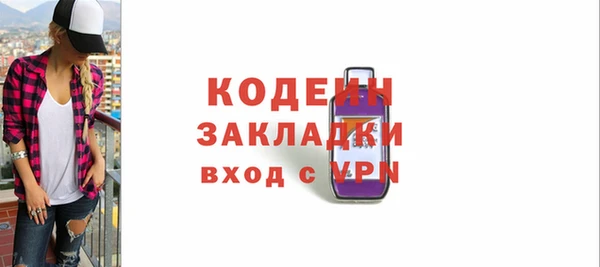 мяу мяу мука Горнозаводск