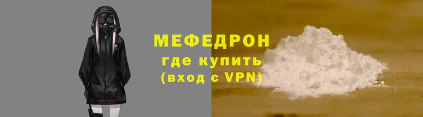 прущие крисы Вязники