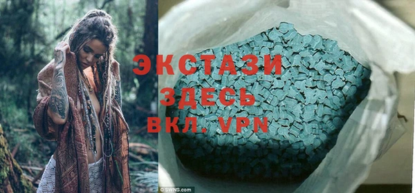 шишки Вязьма