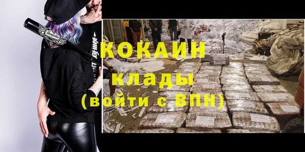 мефедрон VHQ Горняк