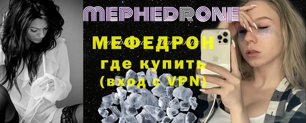 прущие крисы Вязники