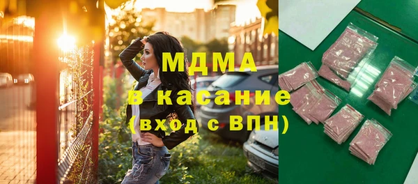 мяу мяу мука Горнозаводск