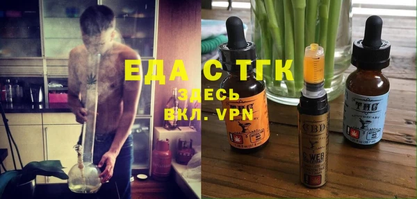 герыч Вяземский