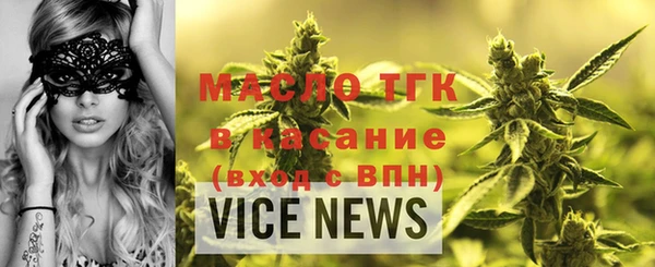 мефедрон VHQ Горняк