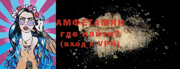 герыч Вяземский