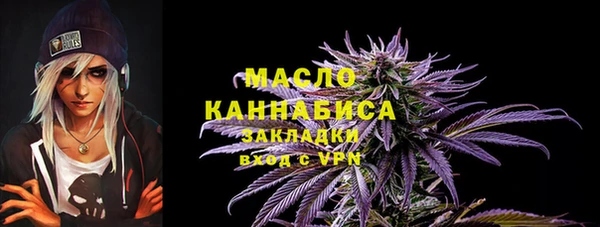 мяу мяу мука Горнозаводск