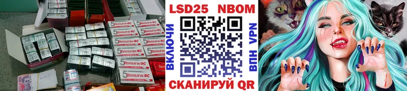 LSD-25 экстази ecstasy  Купить закладки  Чадан 