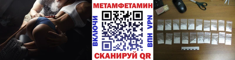Купить где  Чадан  МЕТАМФЕТАМИН винт 