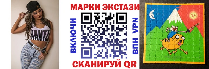 Купить где  Чадан  Марки N-bome 1,8мг 